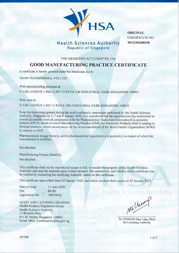 Urah Achieves International Pharmaceutical PIC/S GMP Standard